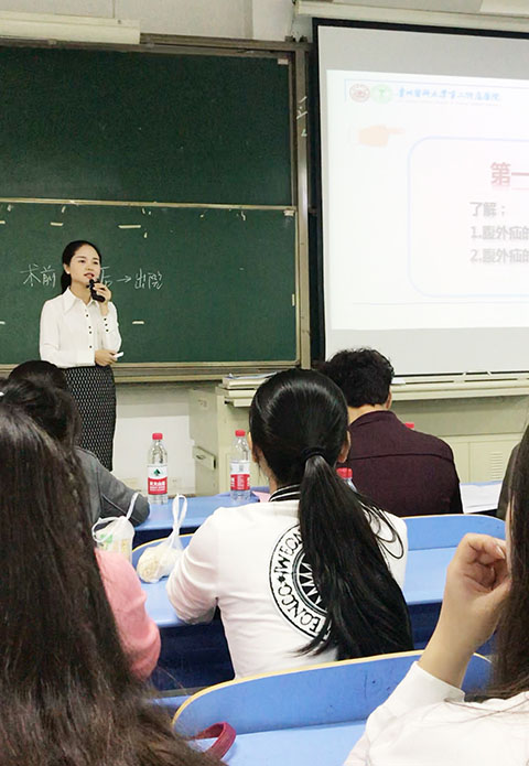 唐迎春老师在授课比赛中