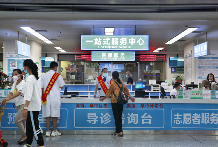 门诊大厅设置"一站式服务中心"方便患者