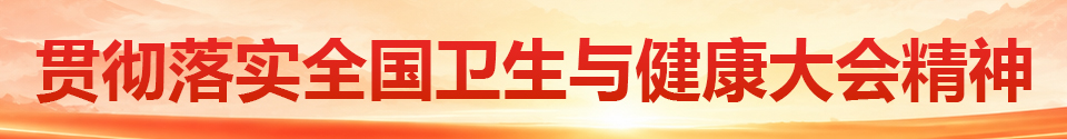 �᳹��ʵȫ�������뽡����ᾫ��