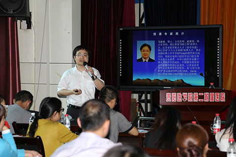 (马俊青教授讲课)