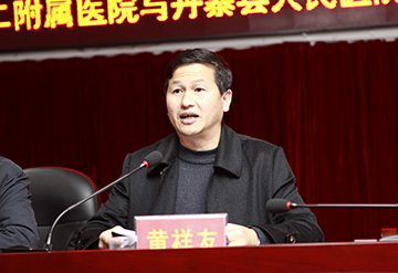 我院与丹寨县医院组建"医联体"签约挂牌