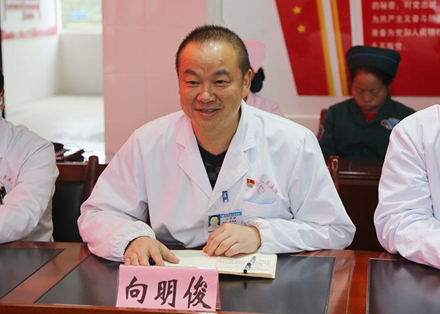 黄平县医院党委书记,院长向明俊致辞