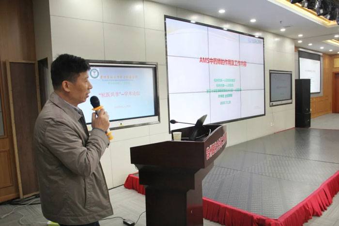 临床药学主任药师叶华进作讲座