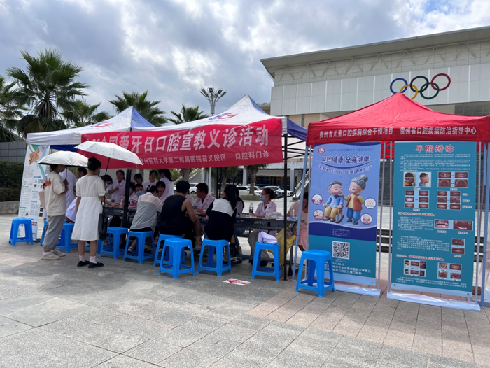 北京口腔医院、全国服务-收费透明网上代挂专家的简单介绍