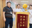 ���סԺ��ӭ����  ����ԺϤ���ػ�����̥�ѹ�2026-09-18